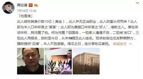 娱乐圈吃瓜鹿姐是谁