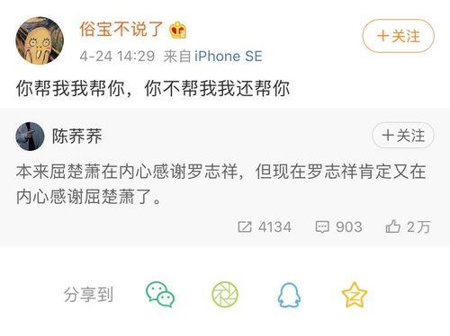 娱乐号直播吃瓜是真的吗